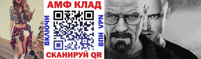 сайты даркнета официальный сайт Новый Оскол АМФЕТАМИН 97%