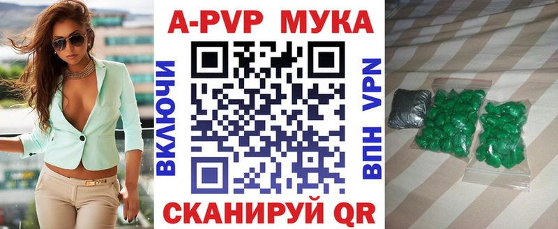 A PVP кристаллы  KRAKEN   Новый Оскол 