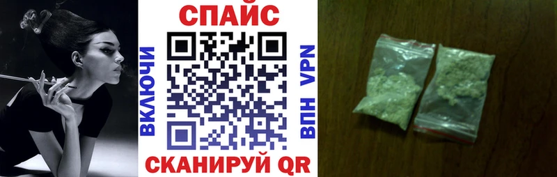 БУТИРАТ бутик Новый Оскол