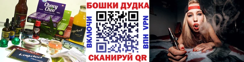 Canna-Cookies марихуана  гидра онион  Новый Оскол 