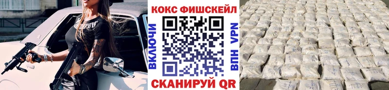 ссылка на мегу   Новый Оскол  COCAIN Эквадор  что такое  