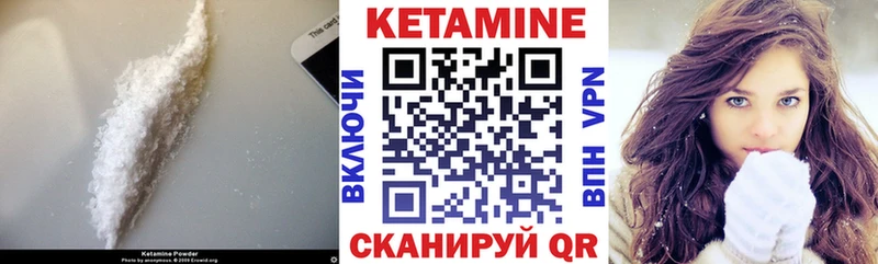 наркота  Новый Оскол  КЕТАМИН VHQ 
