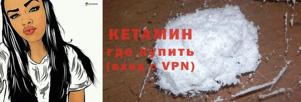 марки nbome Балабаново