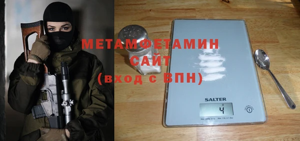 марки nbome Балабаново