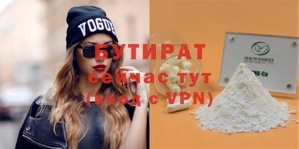 марки nbome Балабаново