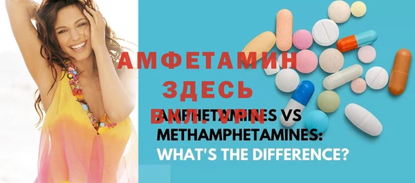 MDMA Premium VHQ Баксан
