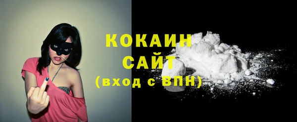 марки nbome Балабаново