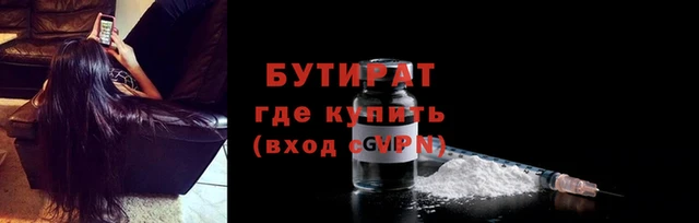 марки nbome Балабаново