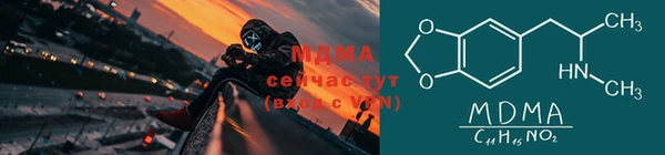мдма Балахна