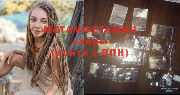 марки nbome Балабаново
