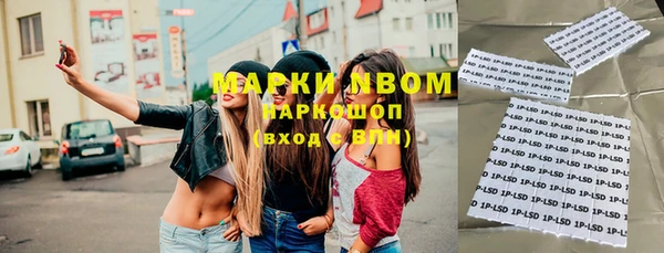 мдма Балахна