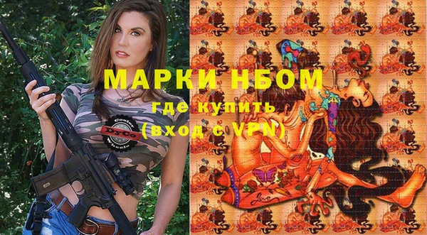 марки nbome Балабаново