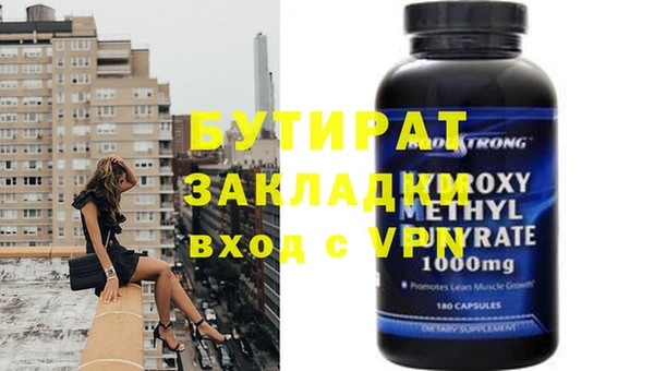 MDMA Premium VHQ Баксан