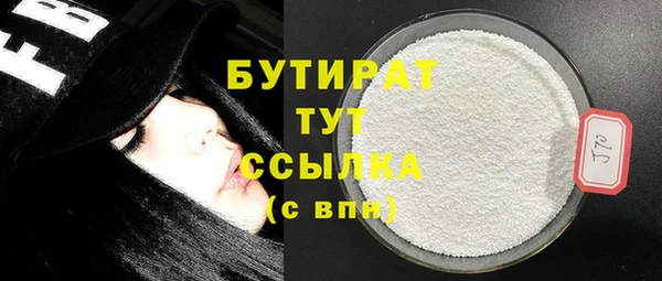 MDMA Premium VHQ Баксан