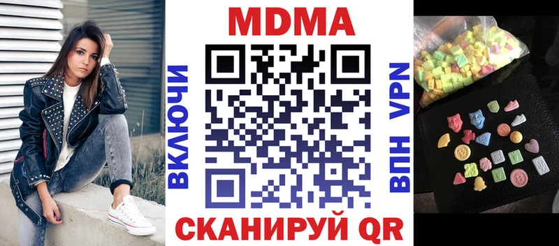 blacksprut ССЫЛКА  Новый Оскол  MDMA crystal 