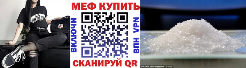 ссылка на мегу   Новый Оскол  Меф VHQ  купить наркотики цена 