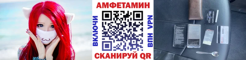 купить наркоту  Новый Оскол  Метамфетамин пудра 