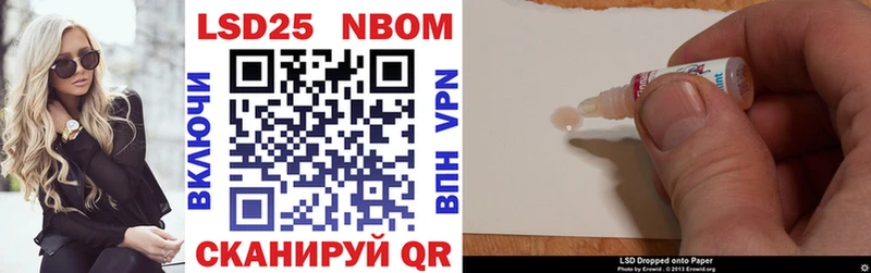 где купить   Новый Оскол  Наркотические марки 1,8мг 