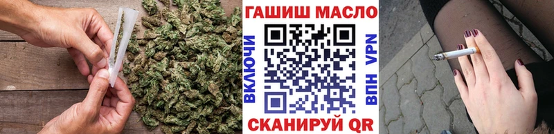 закладка  Новый Оскол  ТГК жижа 