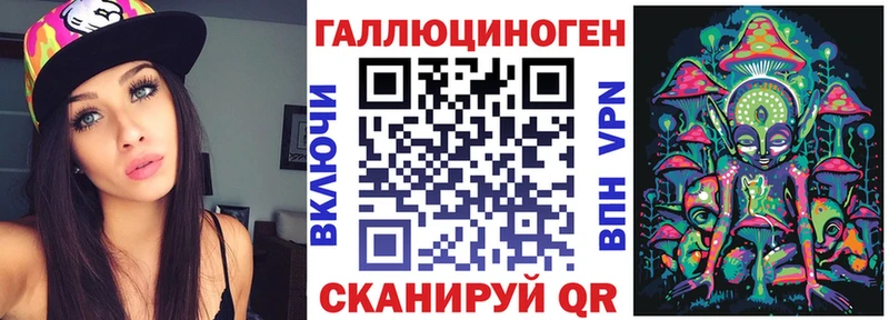 Галлюциногенные грибы мухоморы  Новый Оскол 